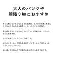 生地布微起毛ストレッチストライプ50cm単位繋げてカット130cm幅0.78mm厚【商用利用可】