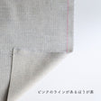 生地布微起毛ストレッチストライプ50cm単位繋げてカット130cm幅0.78mm厚【商用利用可】