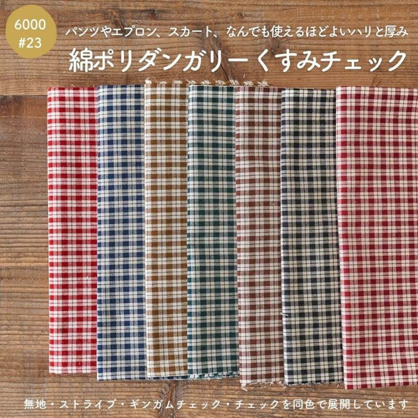 6000-23