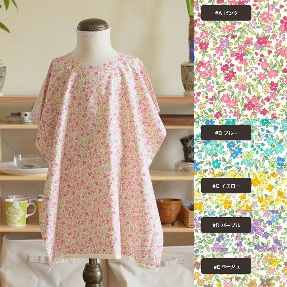 コットンブロード 花柄 3255