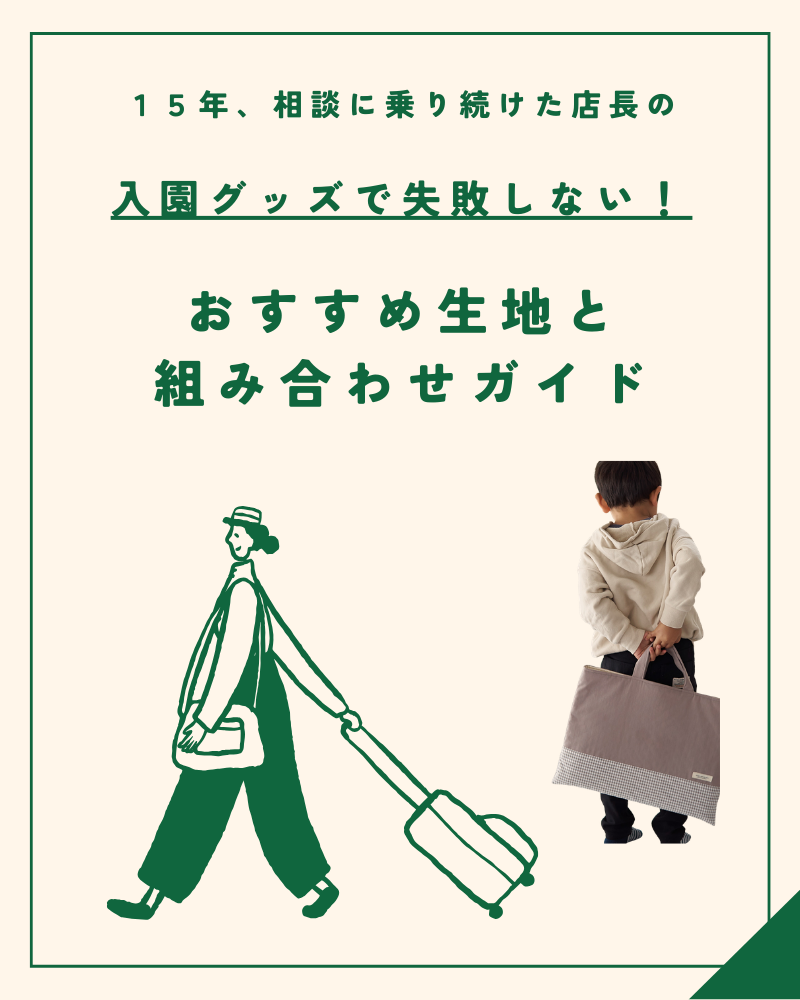 ぽぽくま様 オーダーカゴ完成品 オーダーページの通販 by