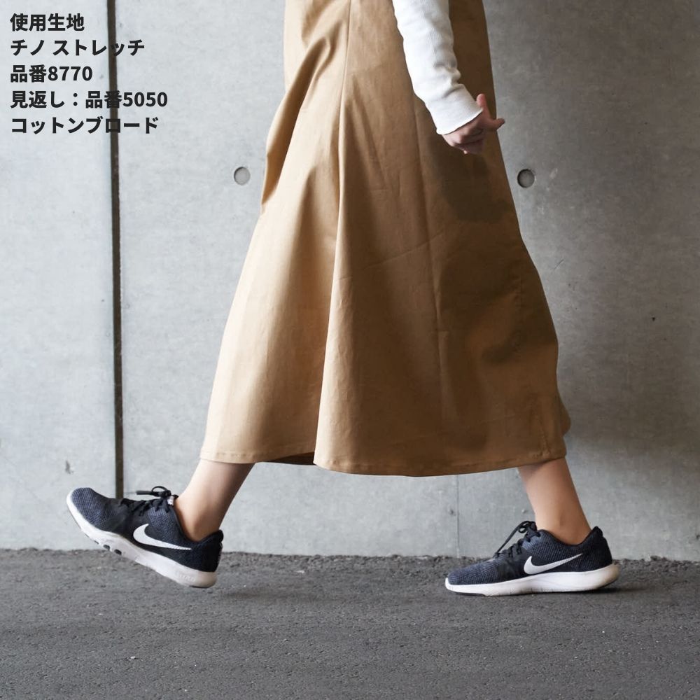 2-002ジャンパースカート