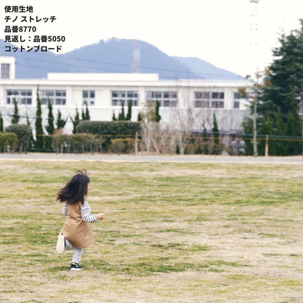 2-002ジャンパースカート