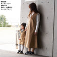 2-002ジャンパースカート
