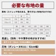 2-002ジャンパースカート