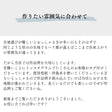 落ち感の違い