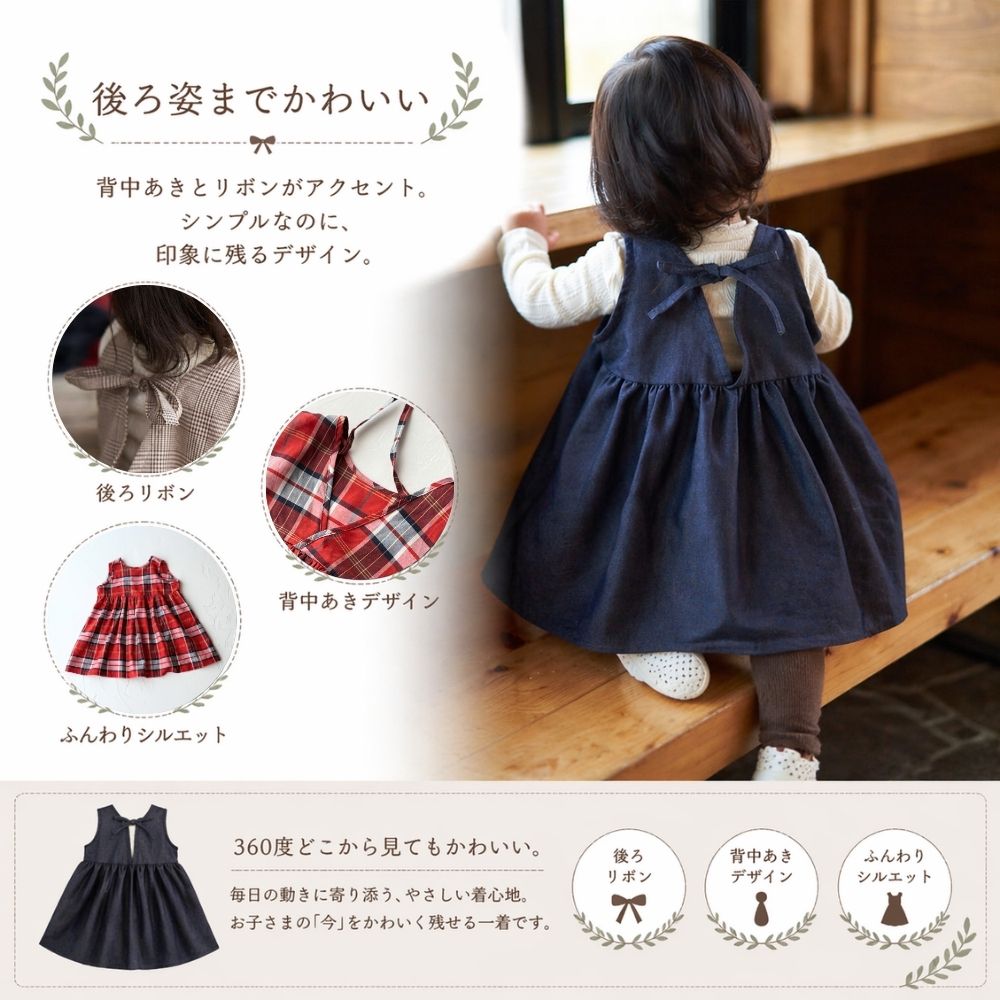 ハンドメイド フリル付きふっくら袖ワンピース 85〜90つけ襟セット