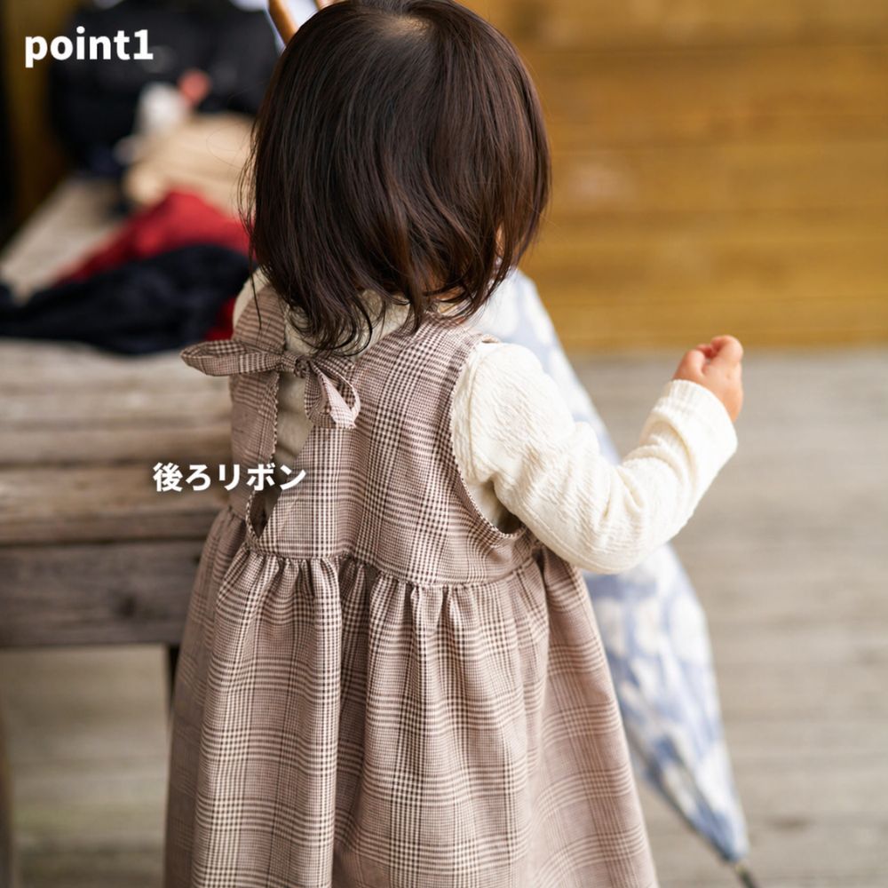 森のワンピース型紙|ふんわりナチュラルな子ども服パターン | 生地の