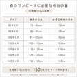 森のワンピースの型紙 2-006-8
