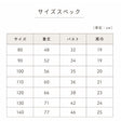 森のワンピースの型紙 2-006-9