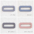 オリジナル 角カン 入園 入学 25mm 全37色 4個入 画像6