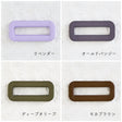 オリジナル 角カン 入園 入学 25mm 全37色 4個入 画像8