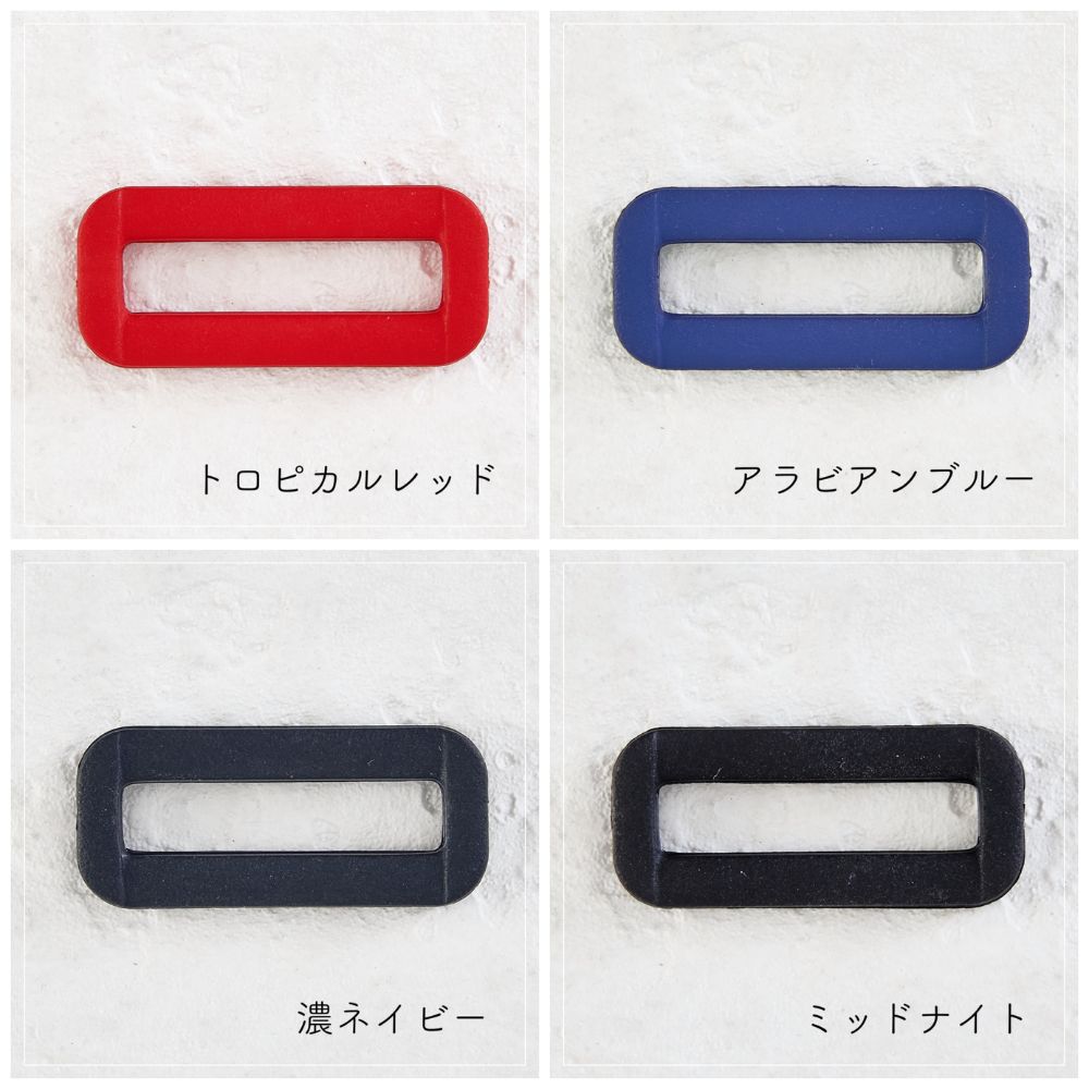 オリジナル 角カン 入園 入学 25mm 全37色 4個入