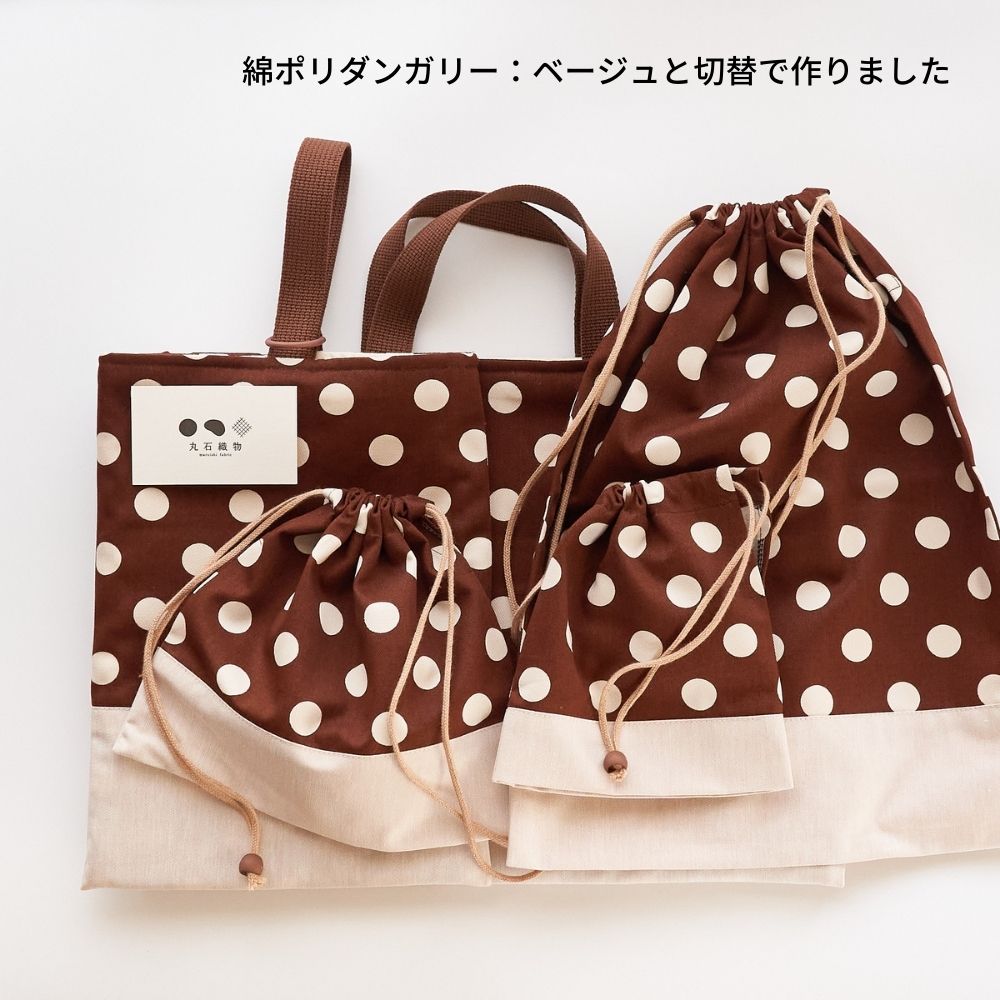 コットンツイルドット