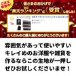 ドライギャバ ストレッチ 画像2