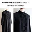 ドライギャバ ストレッチ 画像3