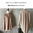 ドライギャバ ストレッチ 画像4