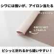 ドライギャバ ストレッチ 画像11