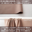 ドライギャバ ストレッチ 画像13
