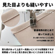 ドライギャバ ストレッチ 画像14