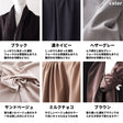 ドライギャバ ストレッチ 画像16