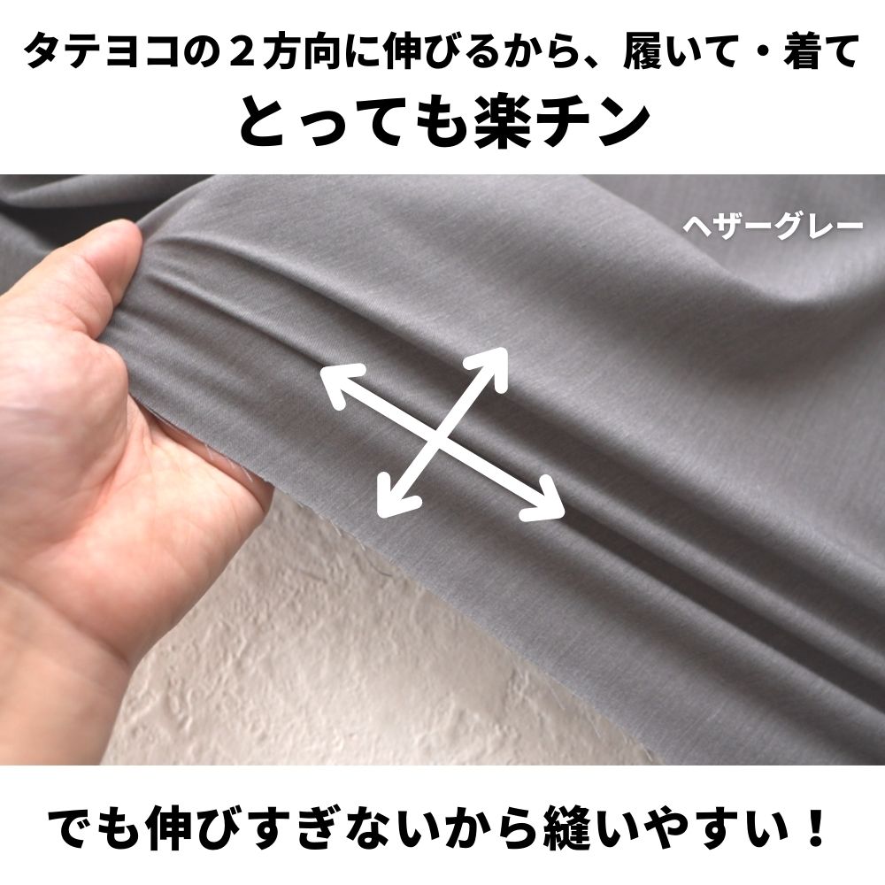 ドライギャバ ストレッチ 画像17