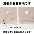 ドライギャバ ストレッチ 画像18