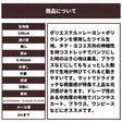 ドライギャバ ストレッチ 画像20