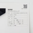 商品番号2002 ドライギャバストレッチ サンプル帳 画像3