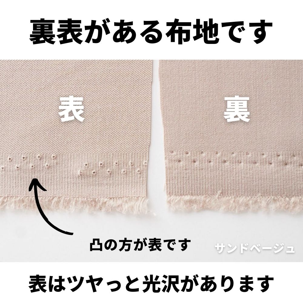 ドライギャバストレッチ