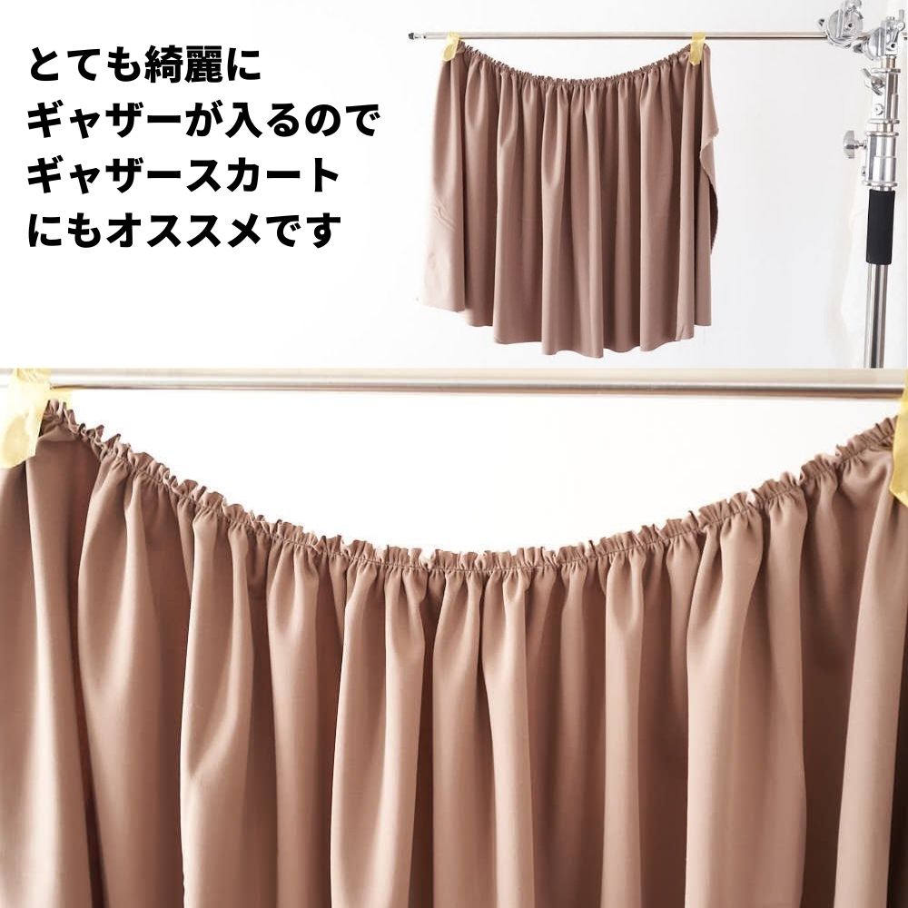 ドライギャバストレッチ