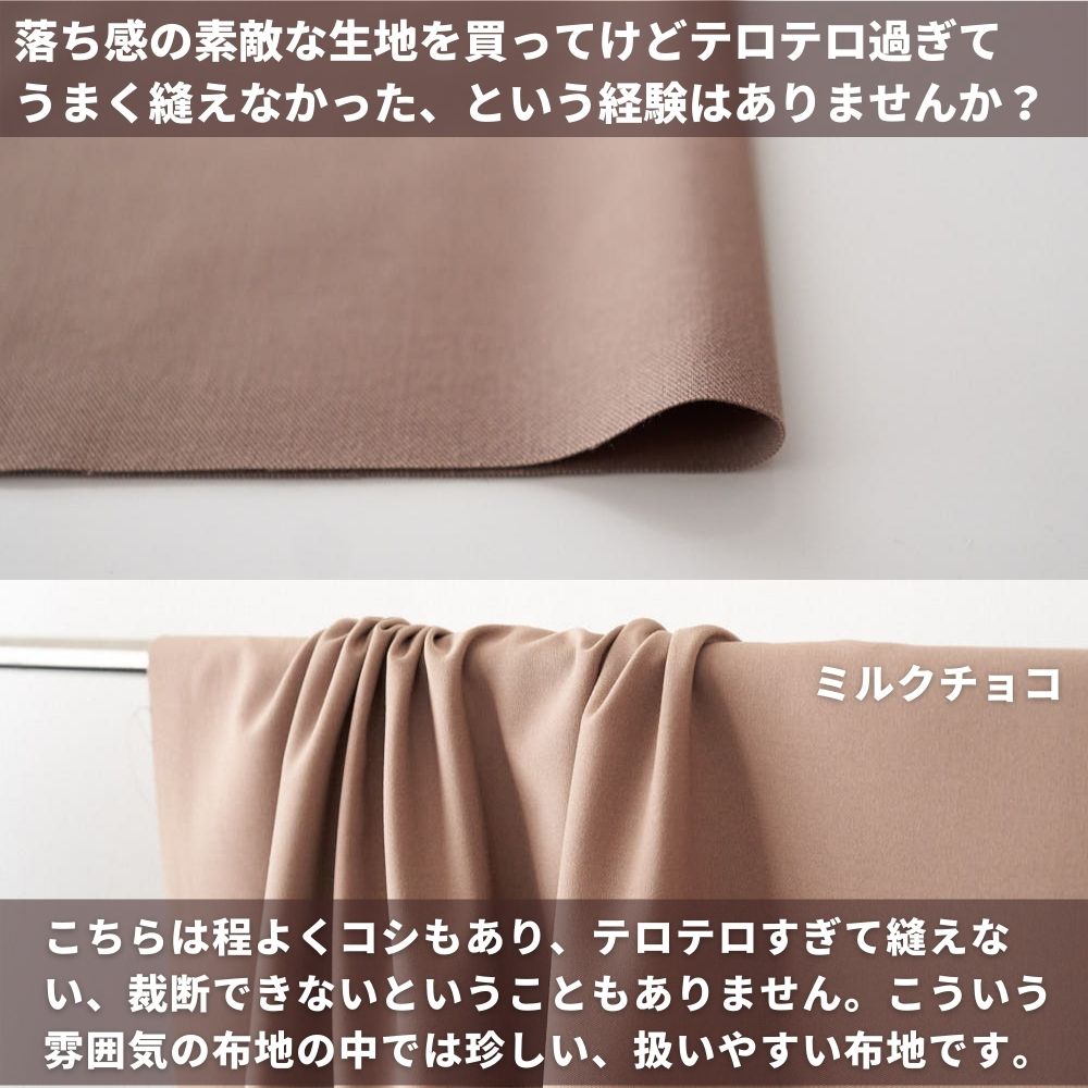 ドライギャバストレッチ