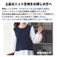 コットンニット 針抜きジャージー
