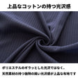 コットンニット 針抜きジャージー