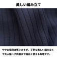 コットンニット 針抜きジャージー
