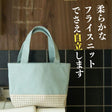 厚手ハード接着芯 アイロン接着 布タイプ　カバン芯　1ｍカット済 108cm幅 画像4