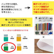 厚手ハード接着芯 アイロン接着 布タイプ　カバン芯　1ｍカット済 108cm幅 画像6