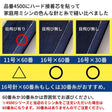 厚手ハード接着芯 アイロン接着 布タイプ　カバン芯　1ｍカット済 108cm幅 画像7