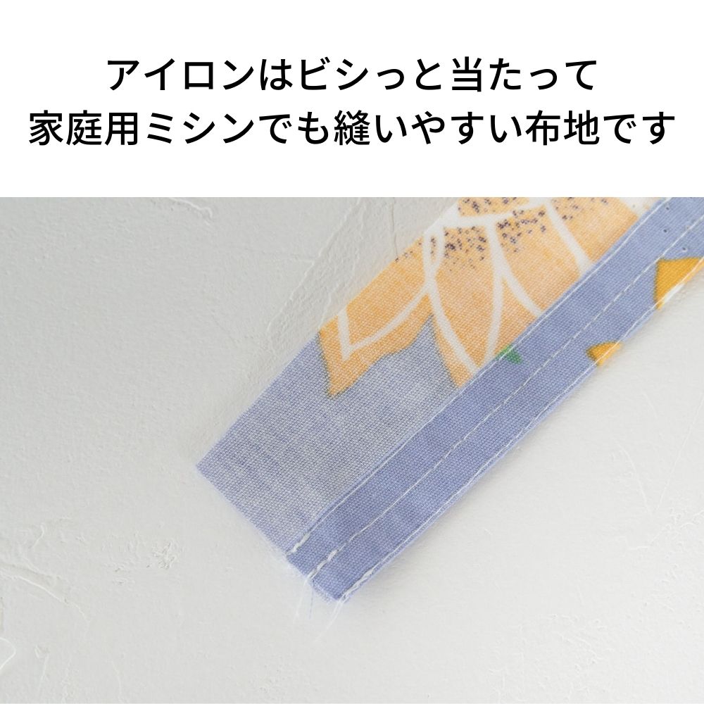 綿ポリポプリン プリント ブルー