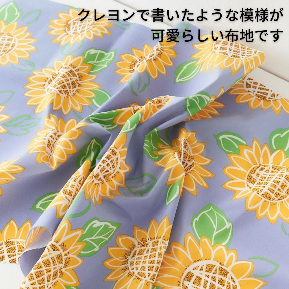 綿ポリポプリン プリント ブルー