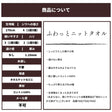 生地布無地コットンニットタオル50cm単位繋げてカット170cm幅1.10mm厚【商用可能】