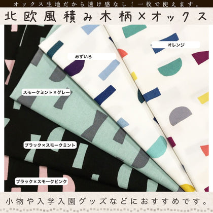 オレンジ