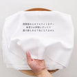 しっとりジョーゼット