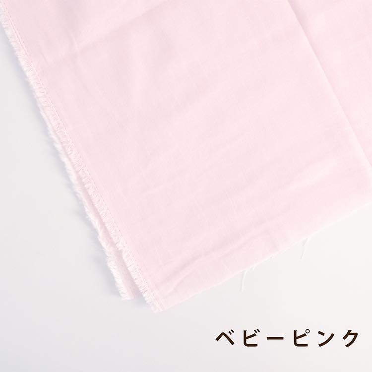 コットン ダブルガーゼ