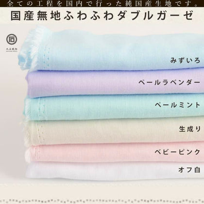 オフ白