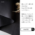 国産 フェイクレザー 0.95mm厚 画像4