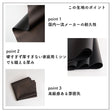 国産 フェイクレザー 0.95mm厚 画像5