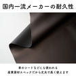 国産 フェイクレザー 0.95mm厚 画像6
