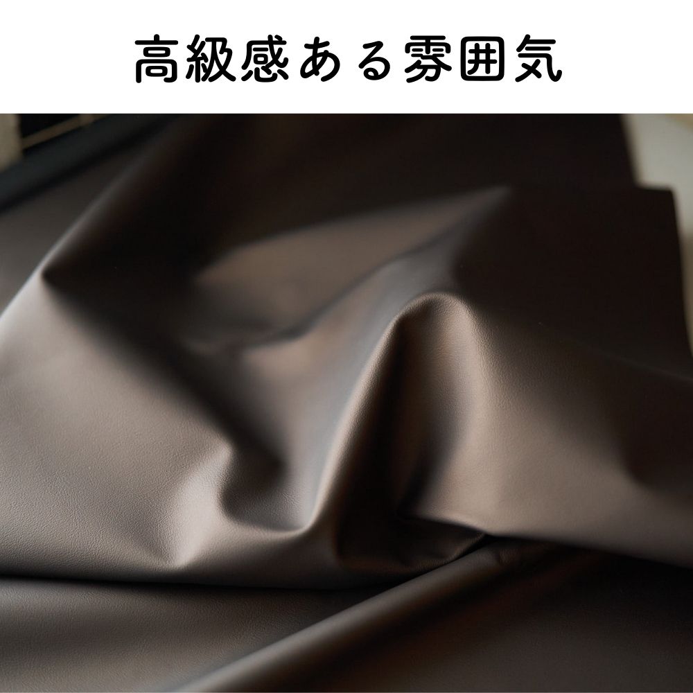 国産 フェイクレザー 0.95mm厚 | 生地のマルイシ