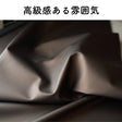 国産 フェイクレザー 0.95mm厚 画像8